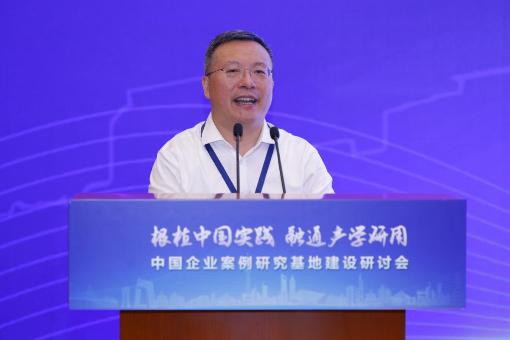 中国企业案例研究基地建设研讨会在京举行-教育部学位与研究生教育发展中心