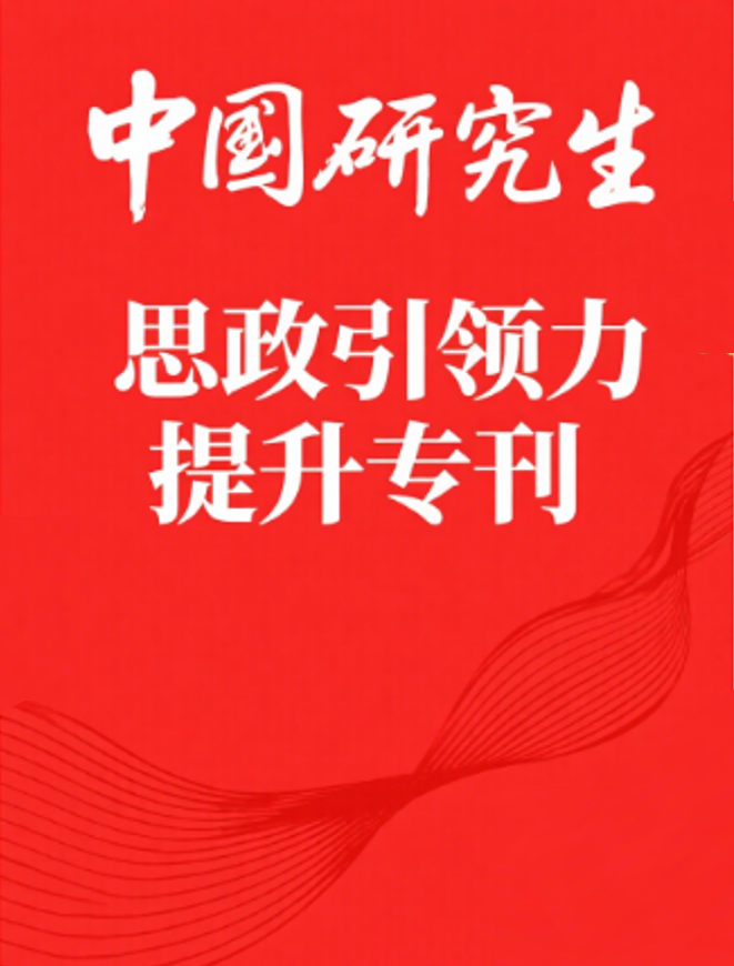 中国年鑑  ２００９ /中国研究所/中国研究所（大型本） 中国年鉴研究-中国社会科学网